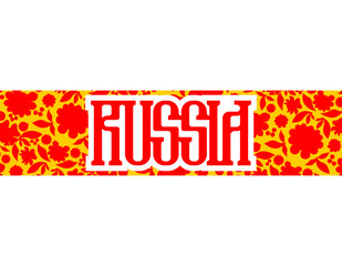 Russia lettering sign. Russian old font symbol. Vector illustration