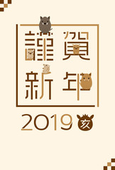 2019年亥年　イノシシの年賀状テンプレート