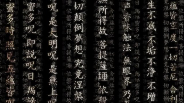 Background loop Heart Sutra