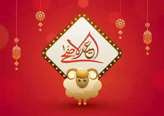 Calligraphy text Eid Al Adha in flat marquee light frame with sheep illustration on shiny red background decorated with ornamental elements for Festival celebration concept.