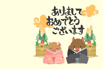 2019年年賀状テンプレート