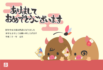 2019年年賀状テンプレート