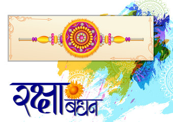 Decorated Rakhi for Indian festival with message in Hindi Raksha Bandhan