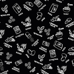 Cookie ingredients pattern on black background with plums and walnuts