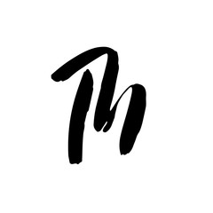 Letter M. Handwritten by dry brush. Rough strokes font. Vector illustration. Grunge style alphabet