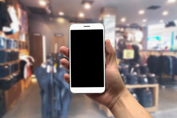 Blurred photo, Blurry image, Jeans Shop, background