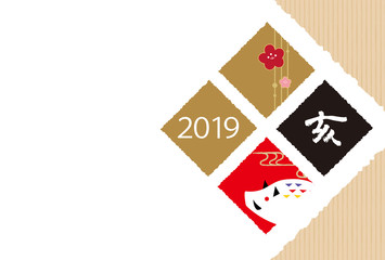 2019　年賀　文字なし