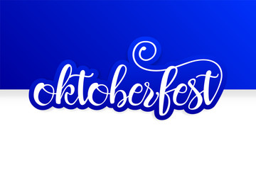 Oktoberfest Banner Design. Autumn Giveaway.