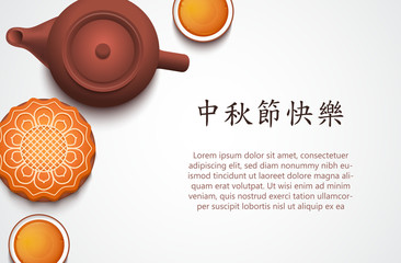 Chinese mid autumn festival food. Chinese translation: Happy mid autumn festival . Vector.