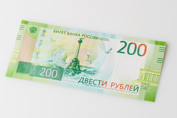 New Russian banknotes in denominations of 200 rubles close-up. Currency new ruble, banknotes nominal 200 isolated on white background.