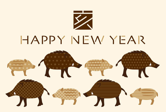 234 件の最適な ウリボー 画像 ストック写真 ベクター Adobe Stock