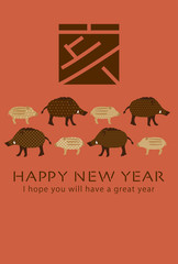 2019年亥年　イノシシの年賀状テンプレート	