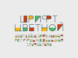 Color font. Cyrillic vector alphabet 