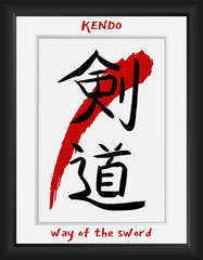 Kendo (translate-sword way)-modern asian martial art of bamboo sword fight. Japan budo  kanji vector hieroglyph.Hand drawn ink brush  illustration in photo frame