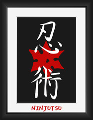 Ninjutsu-asian martial art of disguise fight-vector japanese calligraphy symbols on black background. Japan budo  hieroglyph  and red stamp(in japanese-hanko).Hand drawn ink brush illustration