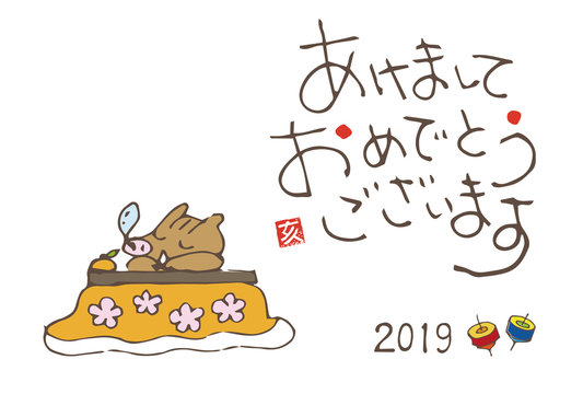 40 Best 鼻ちょうちん Images Stock Photos Vectors Adobe Stock