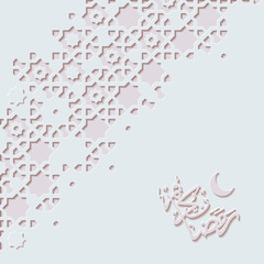 Arabic arabesque design greeting card for Ramadan Kareem.Islamic pattern with arabic calligraphy. Vector illustration.