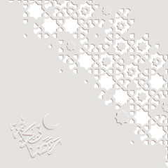Arabic arabesque design greeting card for Ramadan Kareem.Islamic pattern with arabic calligraphy.Vector illustration.