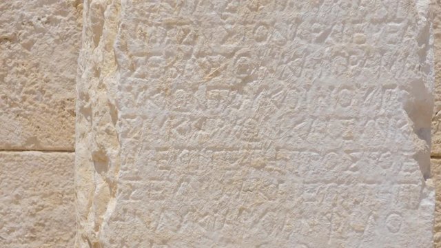Ancient Greek writing chiseled on stone