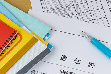 成績表　通信簿　学校評価　イメージ