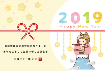 2019年　亥　年賀状