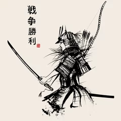 Fotobehang Japanse samoerai met zwaard © Isaxar
