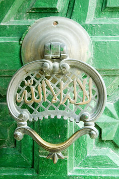 Door knocker, Medina of Tripoli, Libya, Africa