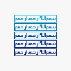 Bismillah kufi arabic calligraphy vector design