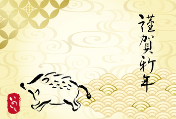 2019年亥年　和風イノシシの年賀状テンプレート