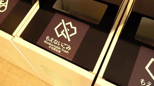 ゴミの分別