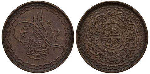 India Indian Hyderabad coin 2 two pice 1928, ruler Mir Usman Ali Khan, Tugra, sings in Arabic, 