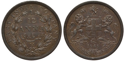 British East India Company coin one twelfth of anna 1848, denomination at center, branches with leaves at sides, two lions with flags holding shield, smaller lion on top, date below, colonial times, b