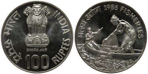 India Indian silver coin 100 one hundred rupees 1986, lions on chapiter with lotus flower, two fishermen in boat one with paddle the other with net, fish in net, 