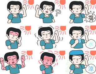 Summer heat stroke father set