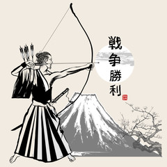 Archer japonais de Kyudo