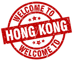 welcome to Hong Kong red stamp