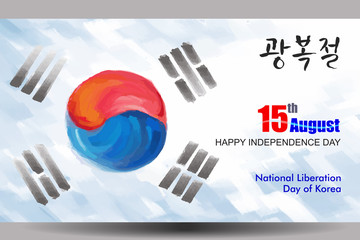 Korean Liberation Day