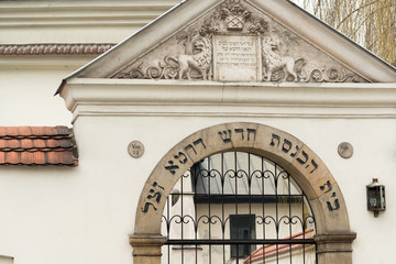 Gates to the medieval Remuh synagogue and cemetery in Jewish Kazimierz district of Krakow, Poland