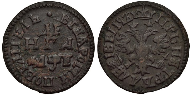 Russia Russian copper coin denga (half kopek) 1705, denomination and date in center, ruler Peter the Great, double-headed eagle holding scepter and orb,