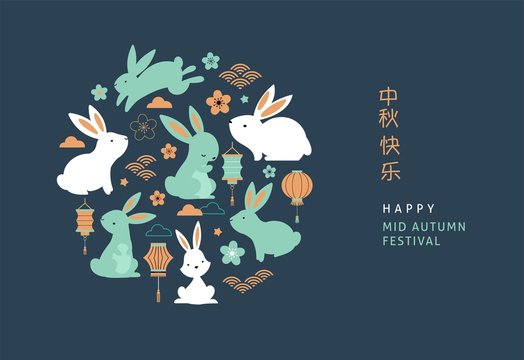 Happy Mid Autumn Festival. Vector banner, background and poster