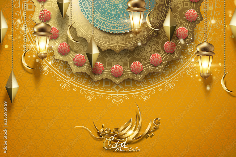 Wall mural eid al adha calligraphy design