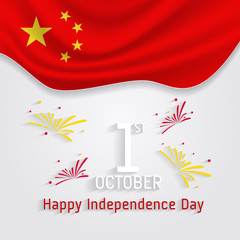 China national day vector. China independence day.