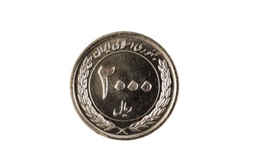 Iranian 2000 rial coin front face in close up on a white background