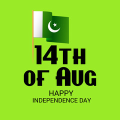 Pakistan Independence Day.