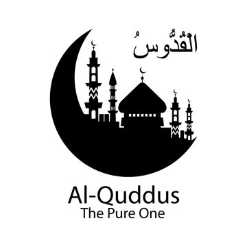 Al Quddus Allah name in Arabic writing against of mosque illustration. Arabic Calligraphy. The name of Allah or the Name of God in translation of meaning in English