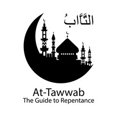 At Tawwab Allah name in Arabic writing against of mosque illustration. Arabic Calligraphy. The name of Allah or the Name of God in translation of meaning in English