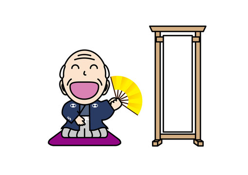 落語 の画像 19 409 件の Stock 写真 ベクターおよびビデオ Adobe Stock