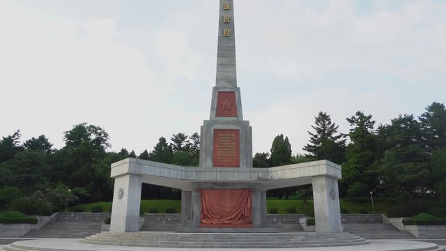 The Osvobozhdeniye Monument is a monument in the capital of the DPRK, in the city of Pyongyang