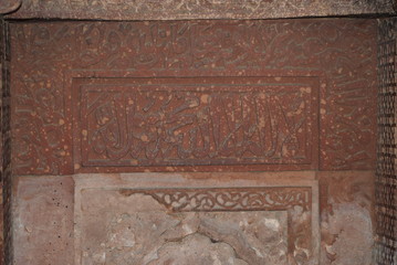 Qutub Minar