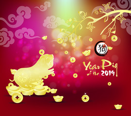 Happy New Year 2019. Chienese New Year, Year of the Pig